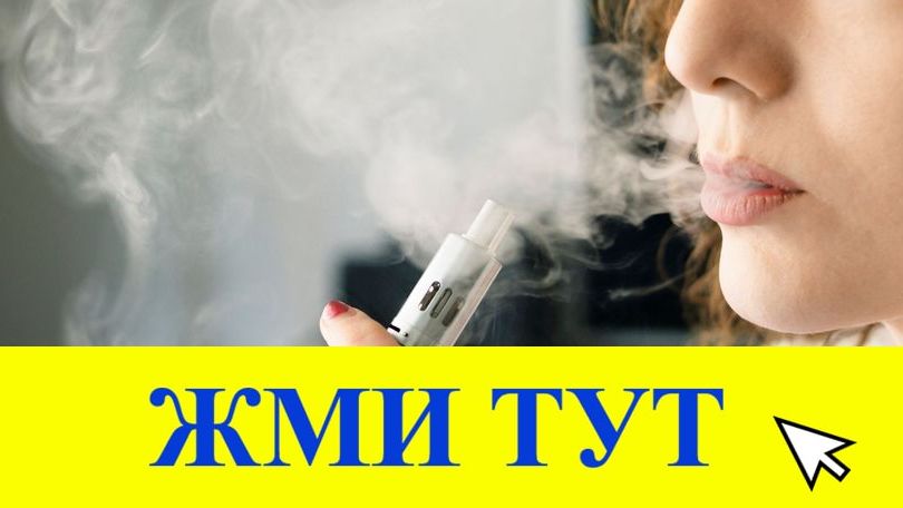 Купить наркотики в Жирновске